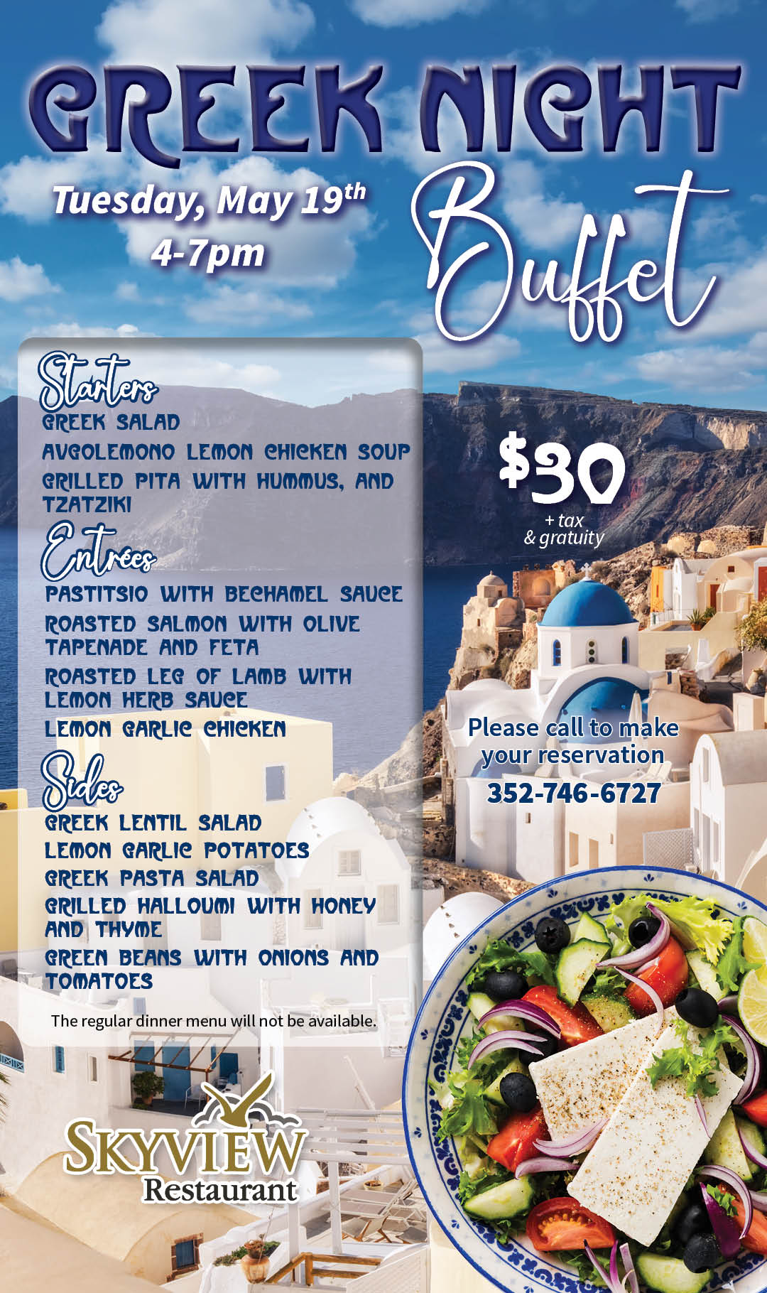 Greek Night Buffet May 2026 kiosk