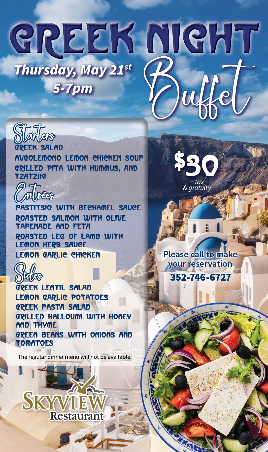 Greek Night Buffet May 2026 kiosk